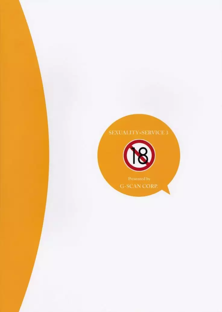 Sexuality x Service 3