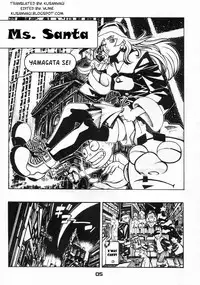 (C57) [Nippon H Manga Kyoukai (Various)] X [English] [Kusanyagi]