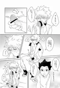 (CLIMAX HUNT 5) [Fukahire (Hekiru)] Rifujin wa Gokigen (Hunter x Hunter)