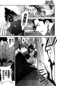 Young Champion Retsu Vol.10 (2008-01-25 Zoukangou)