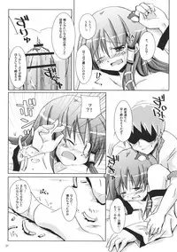 (Reitaisai 5) [Pixel Cot. (Habara Meguru)] Nae Tori Uta (Touhou Project)