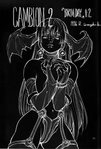 (C51) [Studio Tapa Tapa (Sengokukun)] Cambion 2 (Darkstalkers)