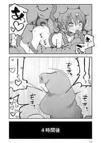 [Futotta Obasan] Yuuwaku Shinaide Kurihara-san! 6