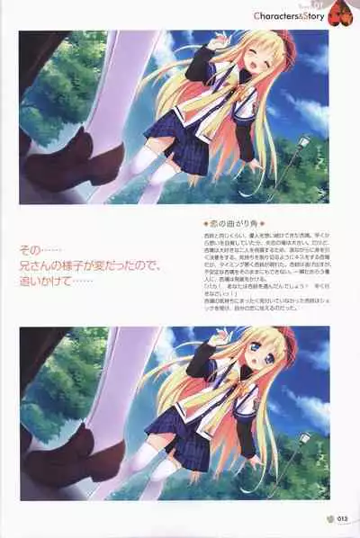 Clover Day's ARTWORK