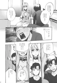 (C82) [Takesato (Takenoko Seijin)] NYOKIX vol.2 - Takenoko Seijin no Yorozu Sairoku Soushuuhen Sono 2. (Various)