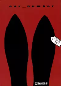 (C83) [Lily Lily Rose (Mibu Natsuki)] EAR NUMBER (THE IDOLM@STER CINDERELLA GIRLS)