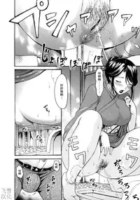 [いーむす·アキ] とろけるからだ