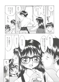 [Ra-Kailum] Chicchana Yakusoku