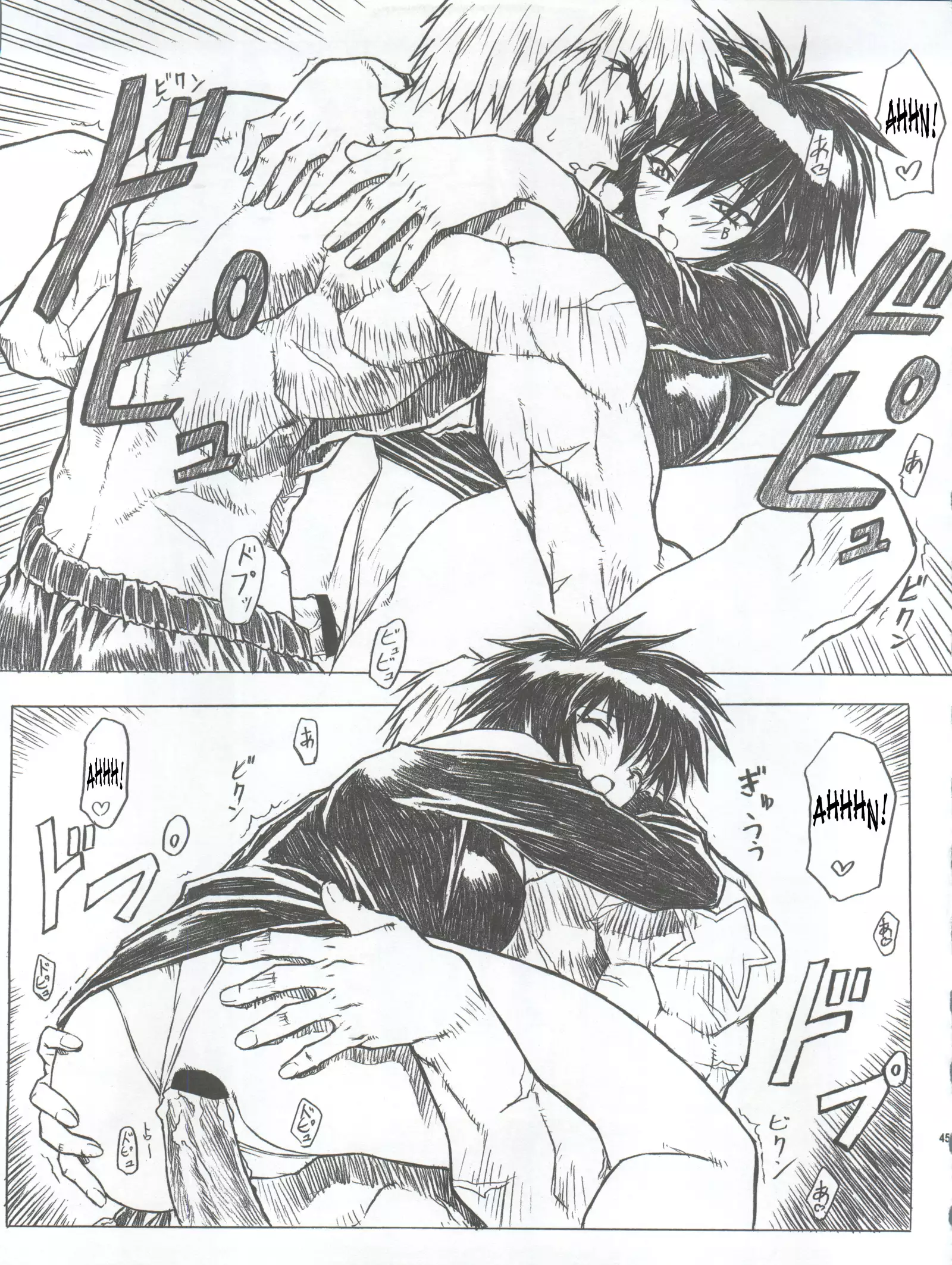 Chou Soreyuke! Melfina-san Kanseiban