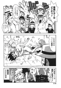 [Karma Tatsurou] Karma Milk