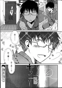 Monthly Vitaman 2013-07