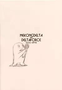 (C63) [MEKONGDELTA & DELTAFORCE (Route39, Zenki)] NEXT "C" VOL.05