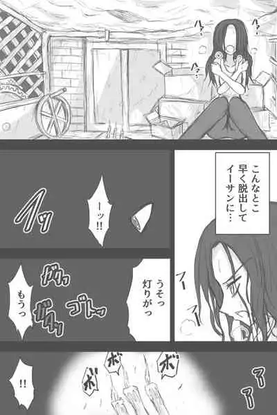 [Zerotsuu] Mia No Bideoteepu Hoka