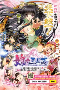 COMIC anthurium 023 2015-03