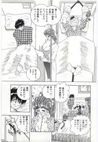 [Hayami Yumi] Are Shite Ageru