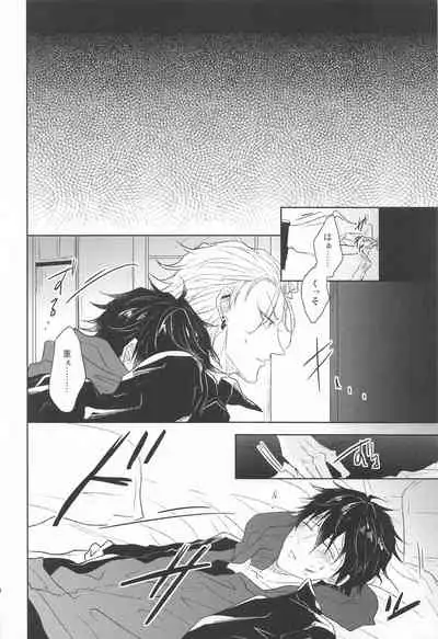 (Crazy Lyric Battle 10) [caffeine (Oosawa)] TURNING POINT (Hypnosis Mic)