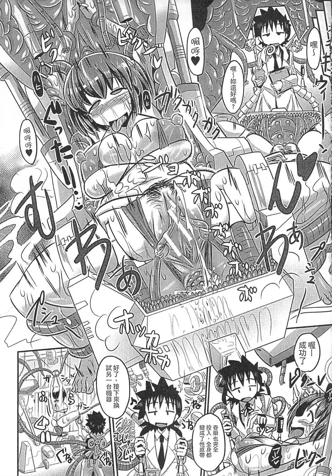 Niku Fes ~Sakazaki Freddie no Chigoku Ezu~