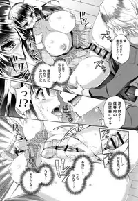 [Achumuchi] Alternative Friends ~Intelli Bitch no Omanko Zanmai na Seishun~