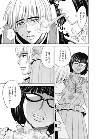 [Kaneyama Shin] Saint Kangoku Gakuen 5