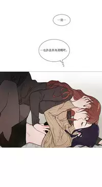 [The Jinshan] Sadistic Beauty Ch.1-31 [Chinese] [17汉化]