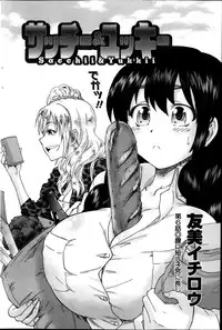 Action Pizazz Special 2013-11