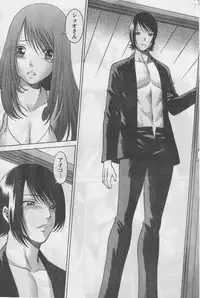 Monthly Vitaman 2006-09