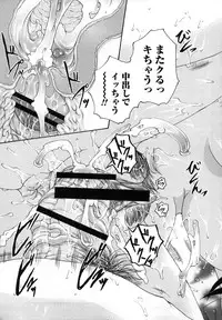 [Arai Araya] Simin Imouto Chitai