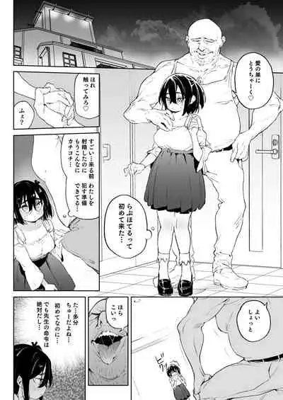 元気な娘も大人しい娘もチンポの前では結局のところ雌である