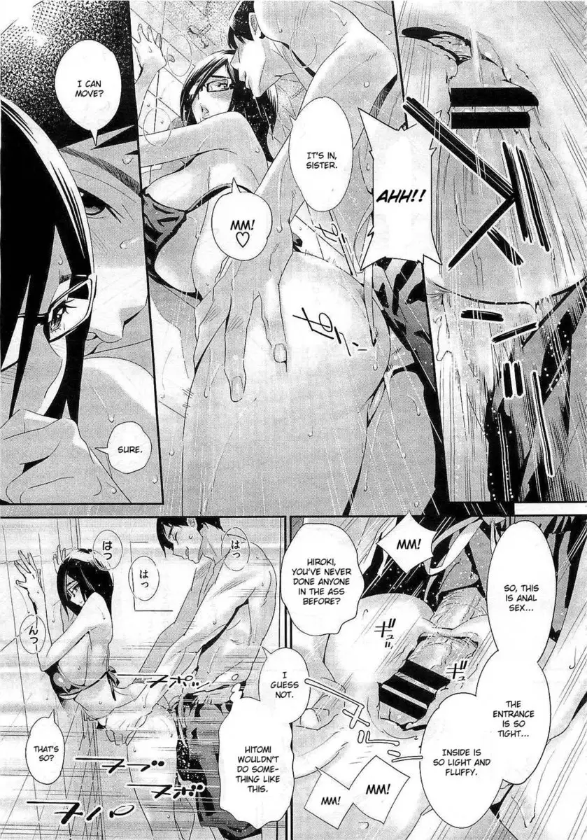 Megane no Megami Chapter 4