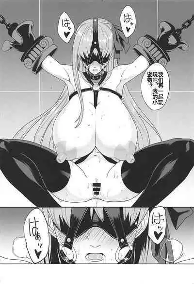 Higyaku Taishitsu EX