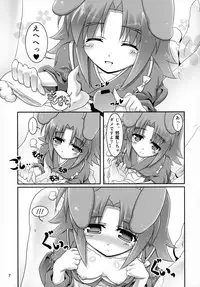 (Nanoha DAYS 2) [Serenta (BOM)] Eika-san to Issho (DOG DAYS)