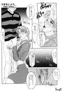 [Yamaoka Koutetsurou] H