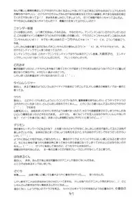 (C58) [CHROMATIC-ROOM (Maka Fushigi)] Dame Force!! (Medarot)