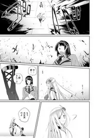 [SS-BRAIN] Koibito ja...nai. [Digital]