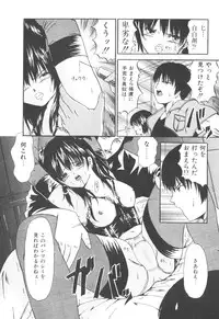 [Paint Robo] Himitsu Sentai Awaranger