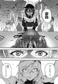 Comic Unreal 2007-08 Vol. 8