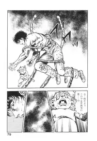 [Maeda Toshio] Majuu Senshi HABU ga Iku 2