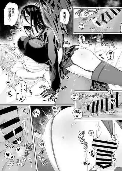 Tandeki Meruto