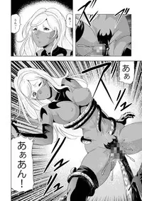 [Circle GGM (kisirian)] Picchiri Fit Onna Sentouin o Shokushu Kan