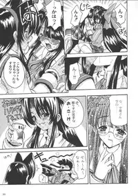 (SC8) [Kacchuu Musume (Various)] Shiritsu Sangendou Gakuen Koubaibu (Various)