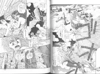 [Yui Toshiki] Princess Quest Saga