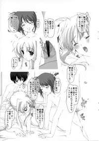 [Renai Mangaka (Naruse Hirofumi)] Lyrical Magical Nanoha Ganbaru (Mahou Shoujo Lyrical Nanoha)