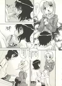 [Anthology] Shounen Ai no Bigaku EX - Josou Shounen -