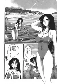 [Tsuyatsuya] Kasumi no Mori 1