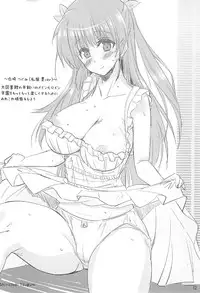 (C82) [Yume-zakura (Yuu)] Toshobu! (Daitoshokan no Hitsujikai)