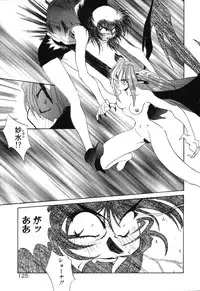 [Rikao] Night Of Siege