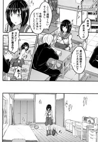 [Futaba Yae] Shirudaku Joshikousei