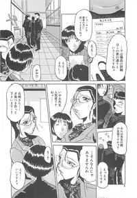 [Roy Tong-koh] B.A.D - Bond and Dearly