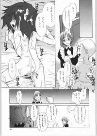 (C65) [Ganso Sonodaya (Sonoda Kenichi)] Megaton Punch 4 Emma & Shirley (Various)