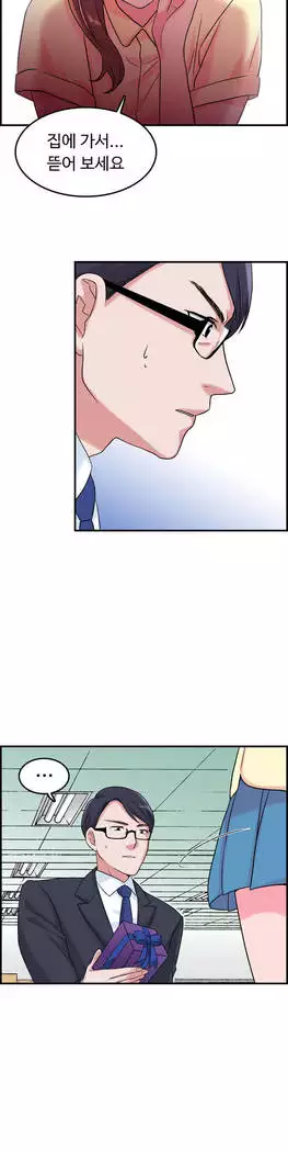 My Own Consolation Time Ch.1-16